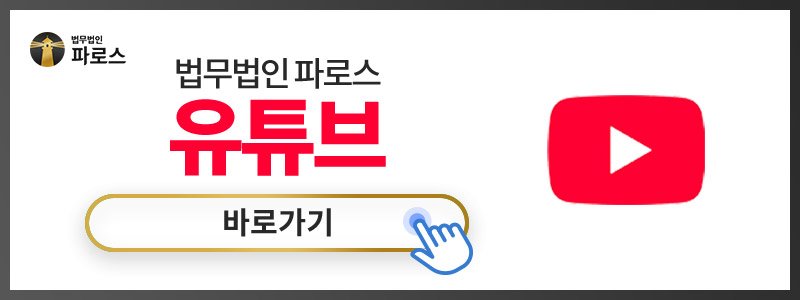 연체 전 개인회생 상담