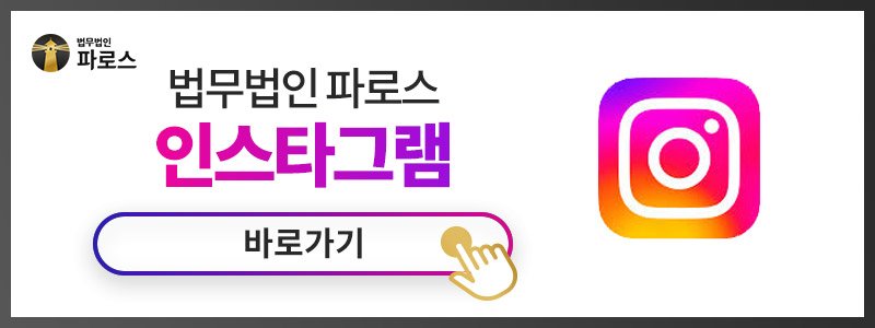 개인회생 자격 되는지 상담