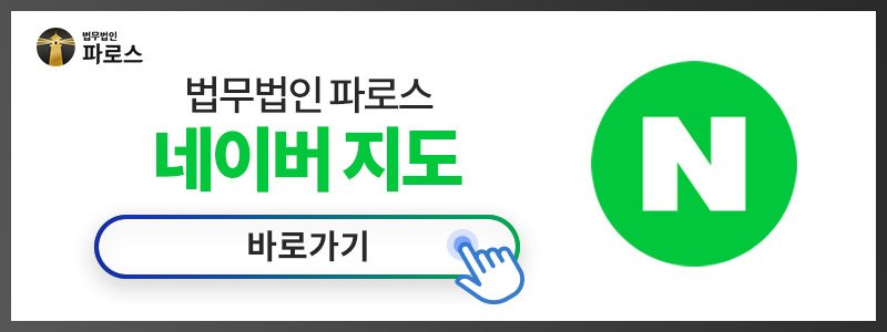 개인회생 기각 후 재신청 상담 경험 많은 변호사