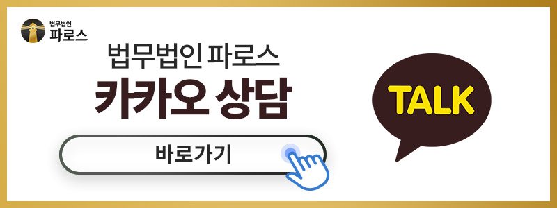 개인회생 압류 전 상담