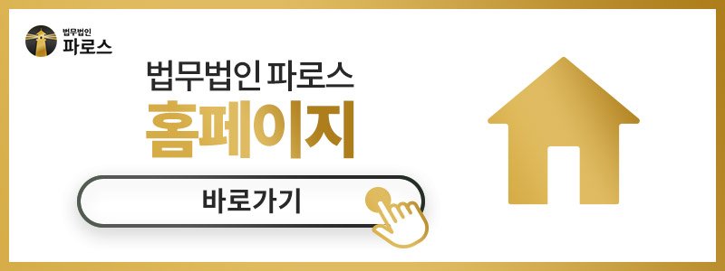 개인회생 전문 변호사