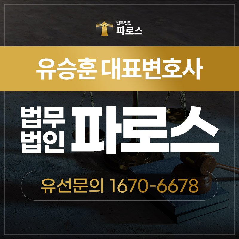 개인회생 채무조정 변호사
