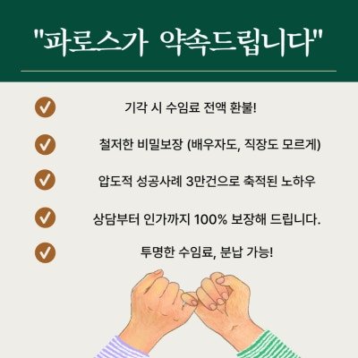 개인회생 월 변제금 계산 변호사